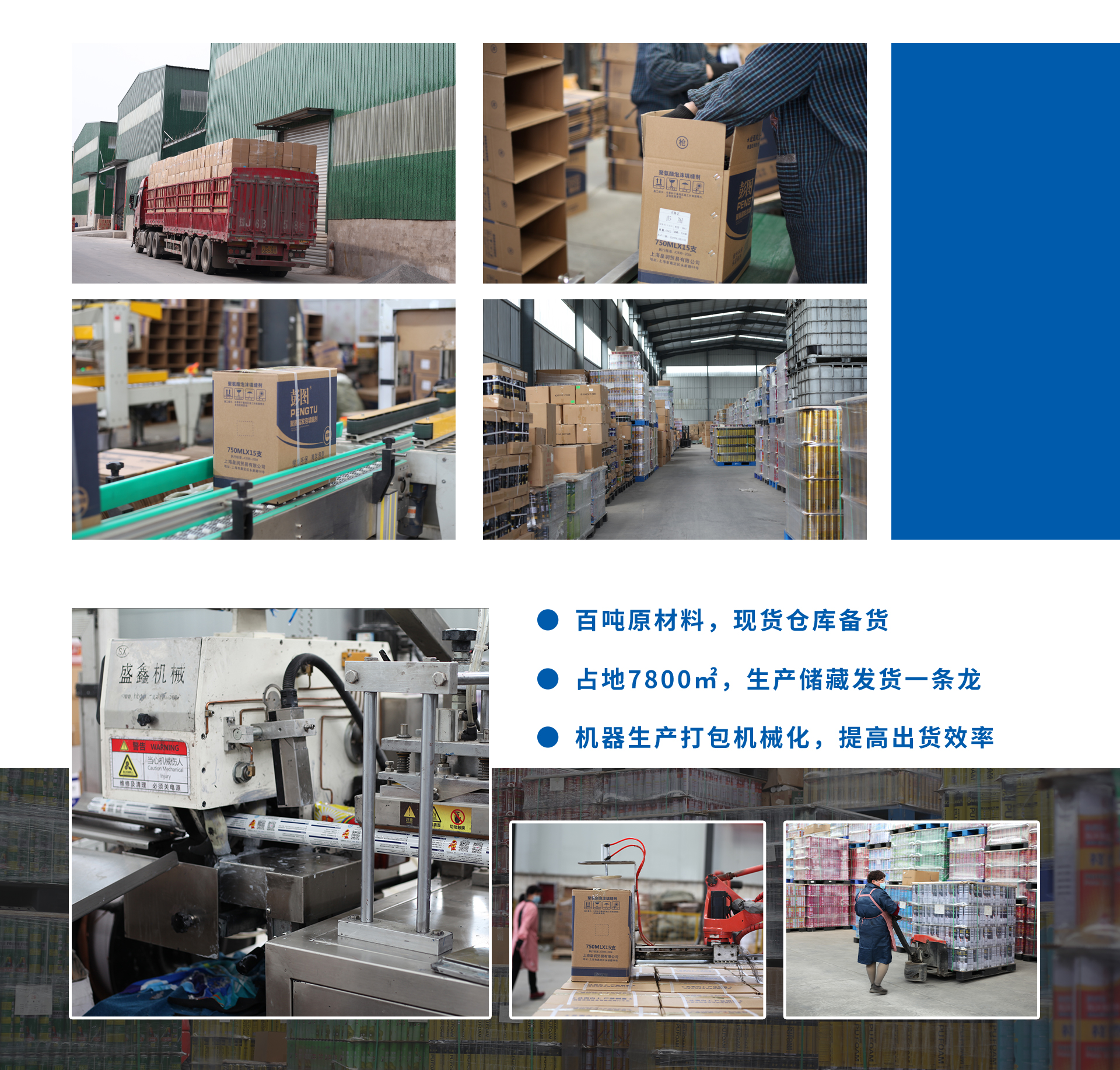 1700027208938393.jpg 工廠環(huán)境.jpg