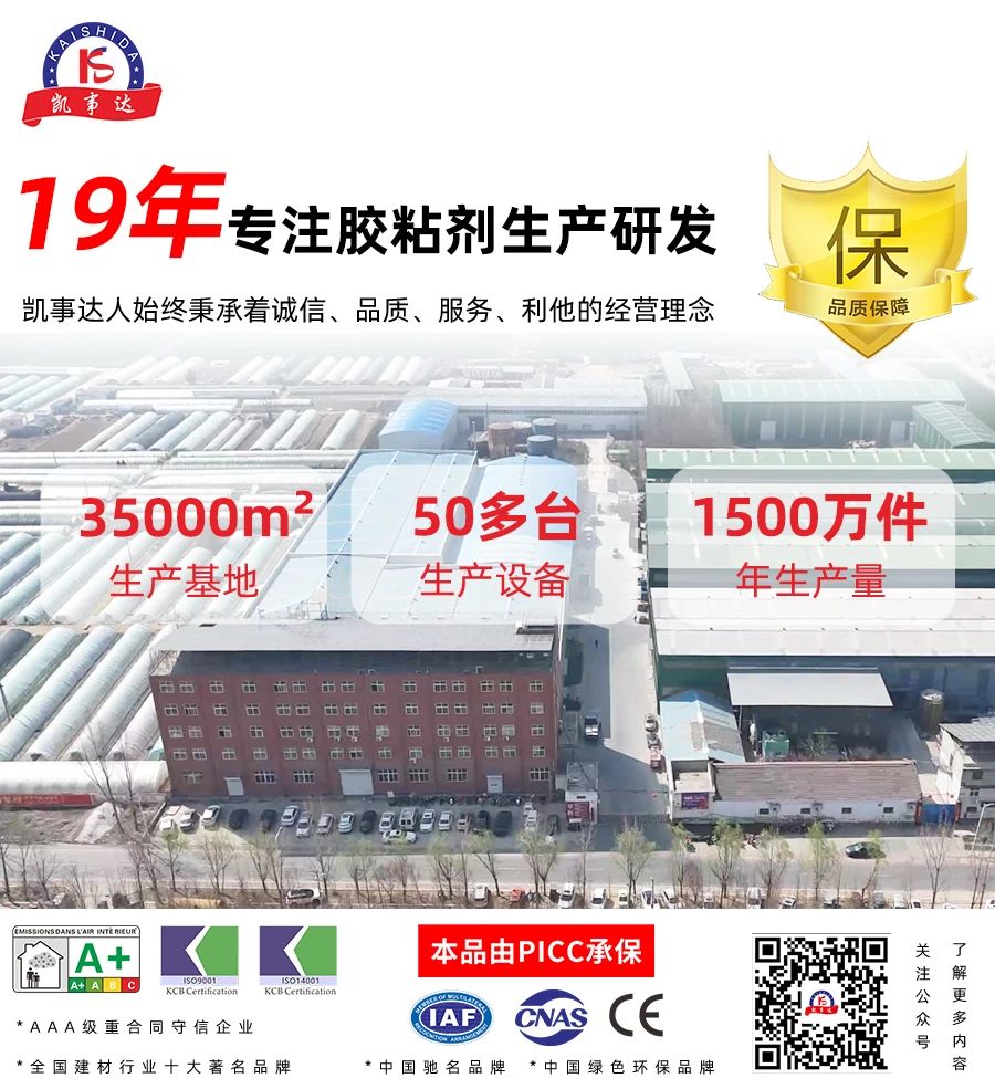 結(jié)構(gòu)膠中的模量，您知道多少？